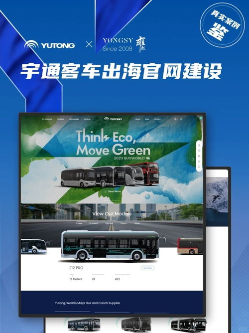 2025精選十大口碑網(wǎng)站建設(shè)公司推薦 專(zhuān)業(yè)設(shè)計(jì)，助力企業(yè)騰飛